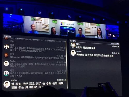 微软AI大会发布在线人工智能学院，加速人工智能应用软件开发的普及与创新